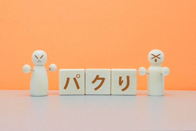 オレンジの背景とパクリと並んだブロックと人形