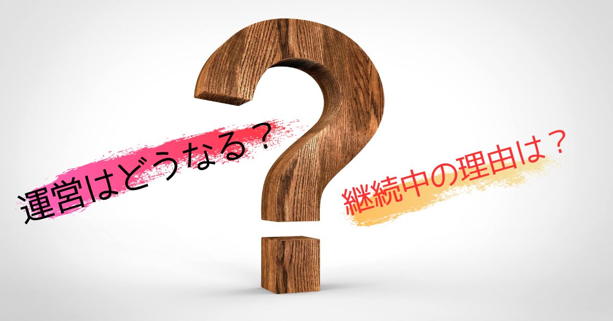 真ん中に大きな木目のはてながある